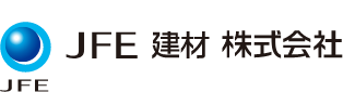 JFE建材株式会社