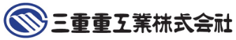 三重重工業株式会社